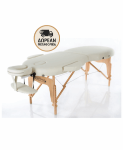 Rest Pro Vip Oval 2 Κρεβάτι Μασάζ Φυσικοθεραπείας Βαλίτσα Ξύλινο Εκρού