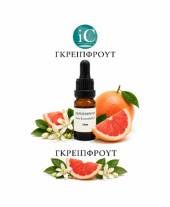 GRAPEFRUIT Αιθέριο Έλαιο 10ml με δοσομετρητή