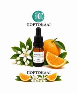 ΠΟΡΤΟΚΑΛΙ Αιθέριο Έλαιο 10ml Με Δοσομετρητή